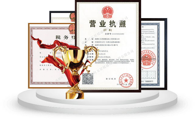 品質有保障專利型技術，確保工程質量和治理效果